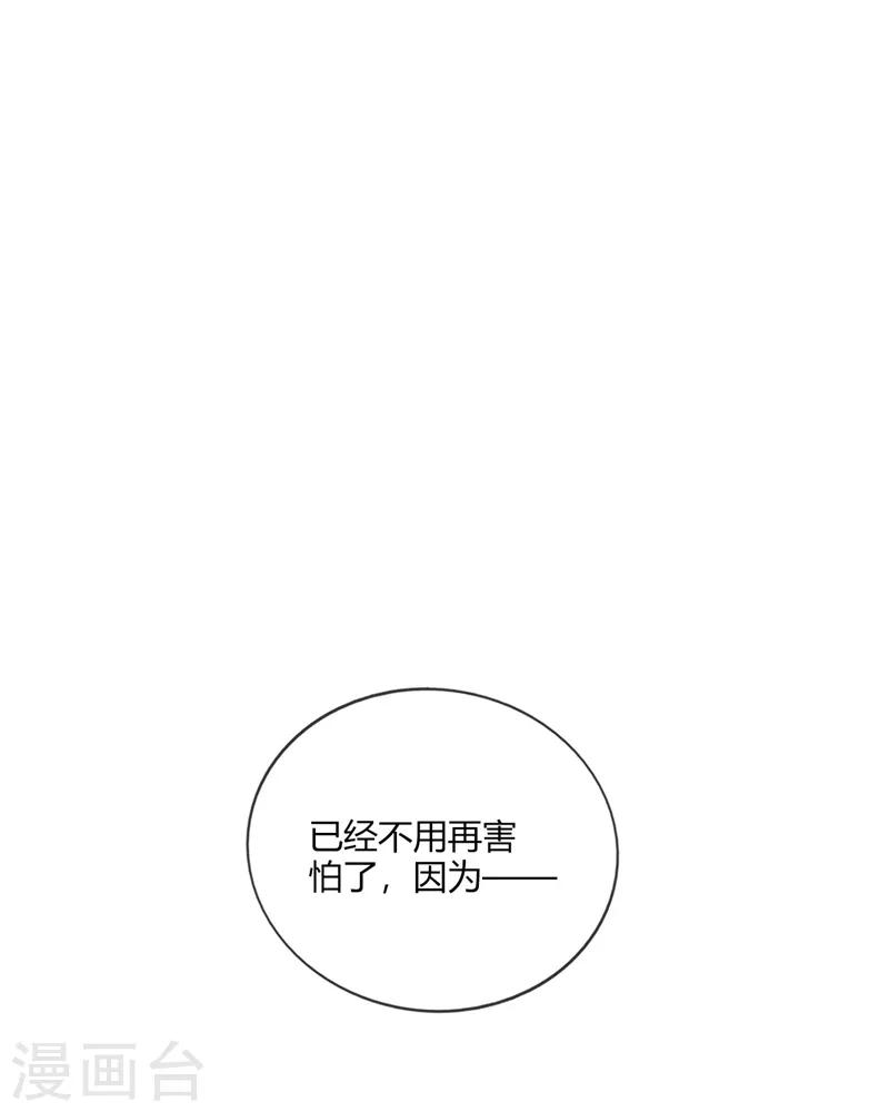 《至尊神级系统》漫画最新章节第208话 无形之形免费下拉式在线观看章节第【6】张图片