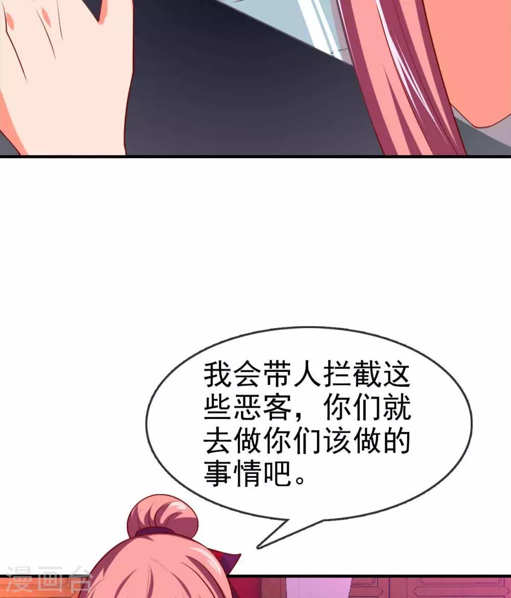 《至尊神级系统》漫画最新章节第265话  再见皇帝免费下拉式在线观看章节第【12】张图片