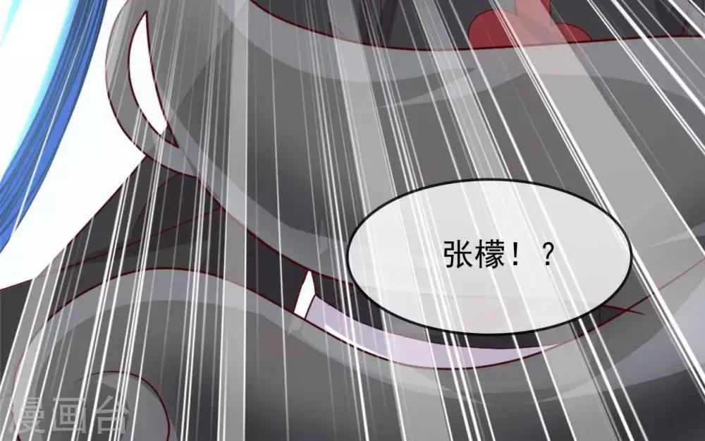 《至尊神级系统》漫画最新章节第269话  请你一定要成功免费下拉式在线观看章节第【10】张图片