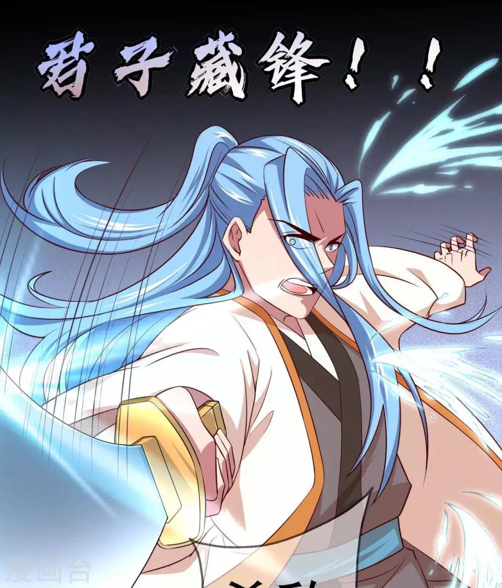 《至尊神级系统》漫画最新章节第290话  键来！免费下拉式在线观看章节第【10】张图片