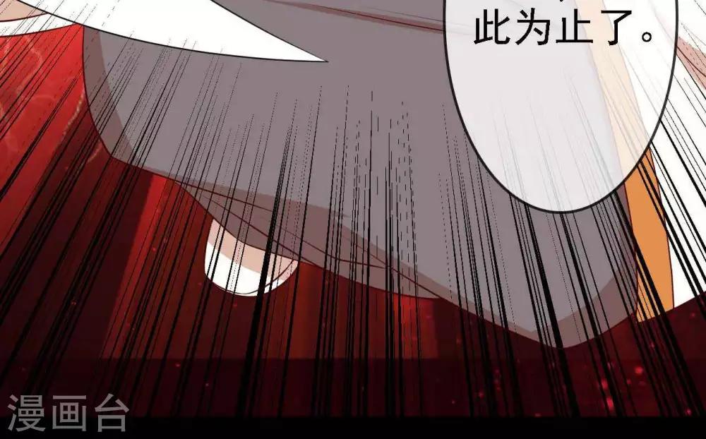 《至尊神级系统》漫画最新章节第290话  键来！免费下拉式在线观看章节第【17】张图片