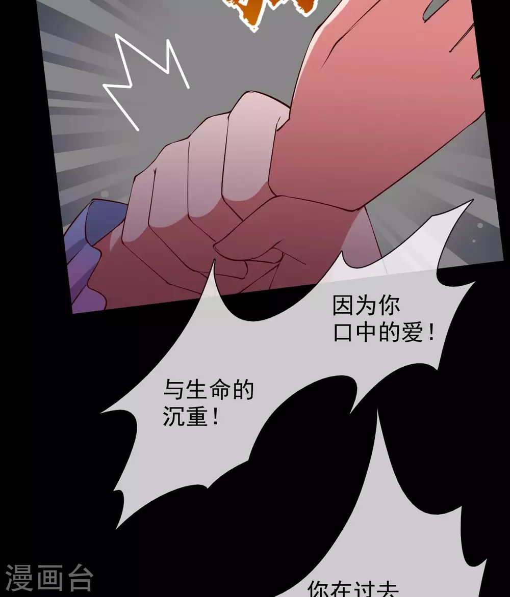 《至尊神级系统》漫画最新章节第360话  欢迎来到新世界免费下拉式在线观看章节第【15】张图片