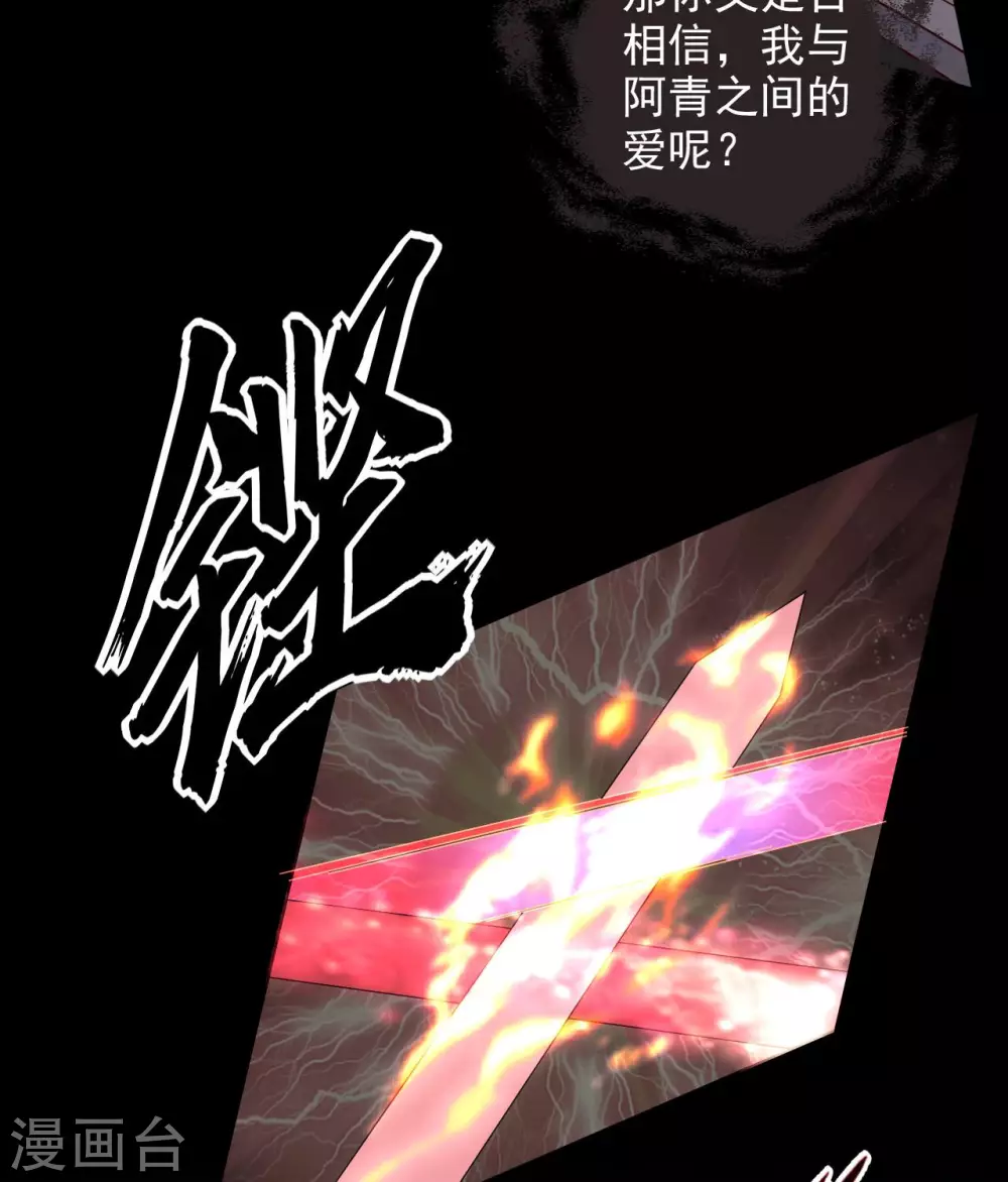 《至尊神级系统》漫画最新章节第360话  欢迎来到新世界免费下拉式在线观看章节第【22】张图片