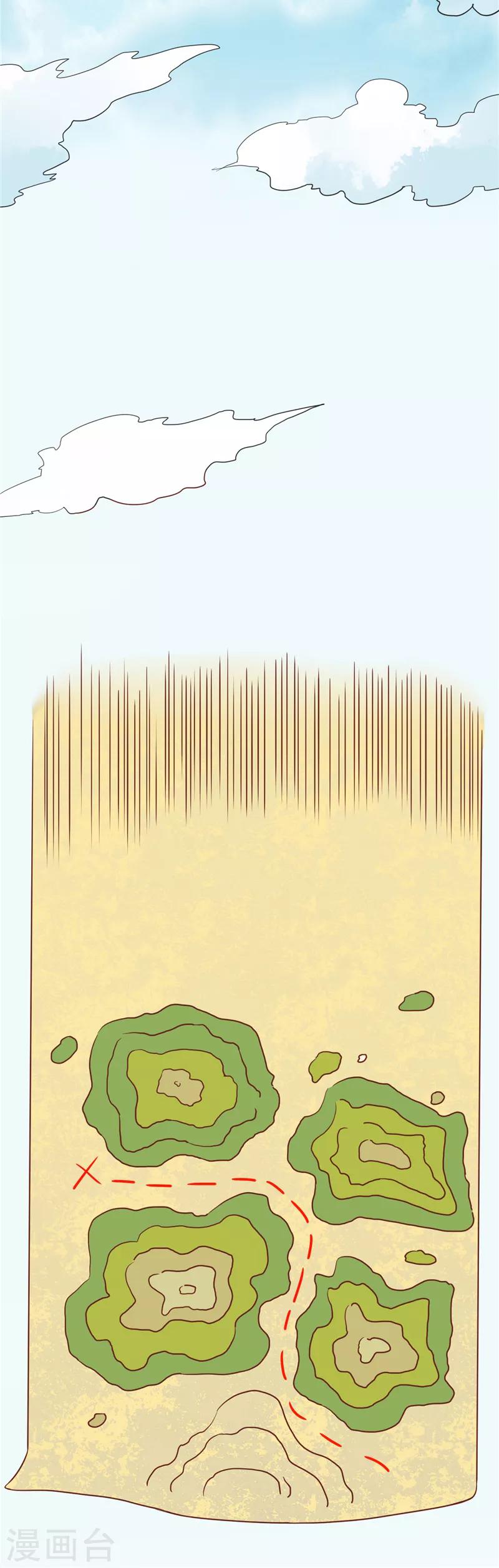 【至尊神级系统】漫画-（第70话 暴风山脉）章节漫画下拉式图片-12.jpg