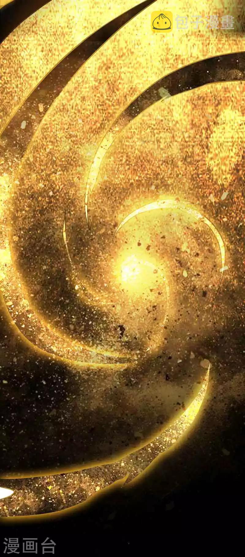 《至尊神魔》漫画最新章节第1话 偷喝太一真水免费下拉式在线观看章节第【22】张图片