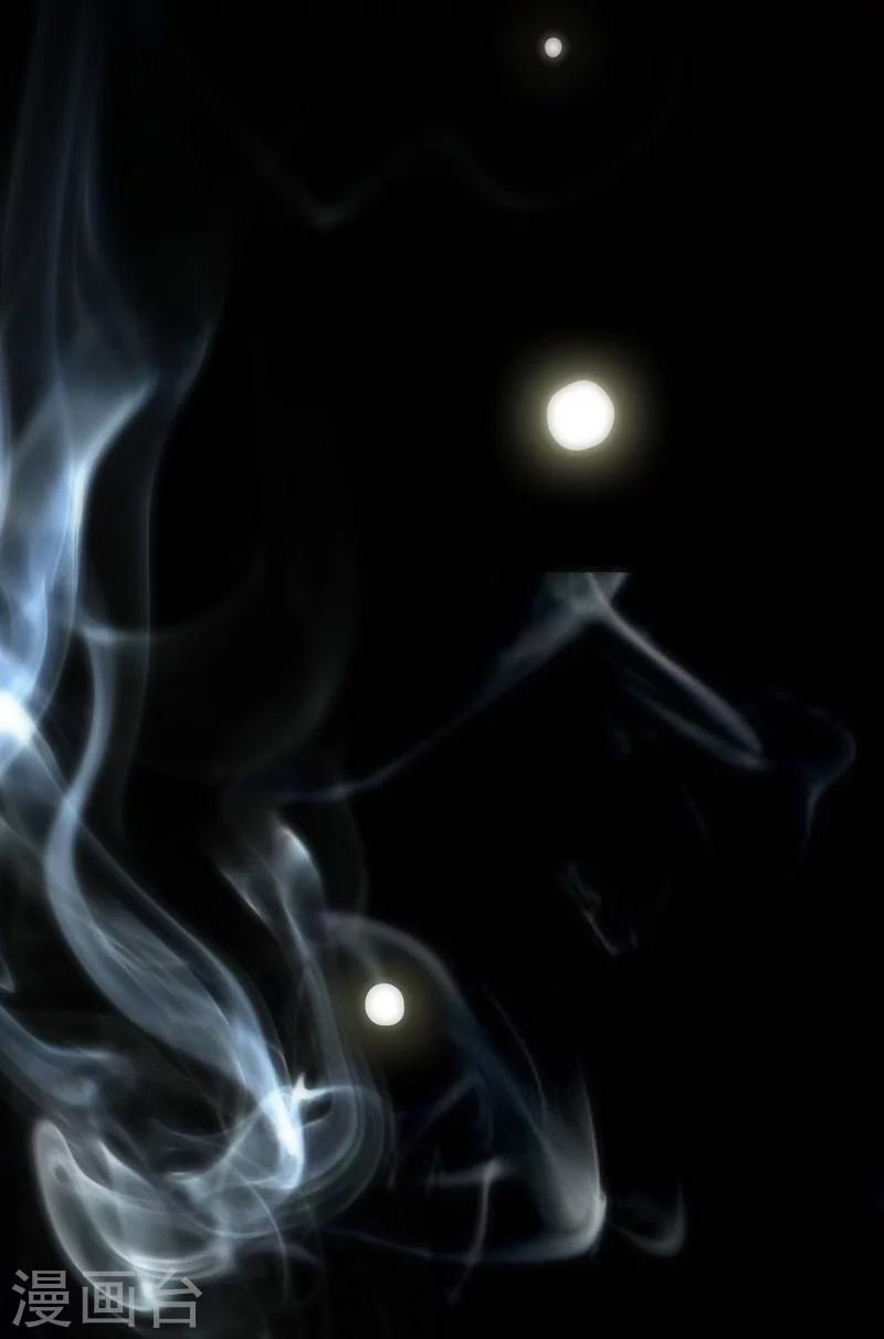 《至尊神魔》漫画最新章节第1话 偷喝太一真水免费下拉式在线观看章节第【24】张图片