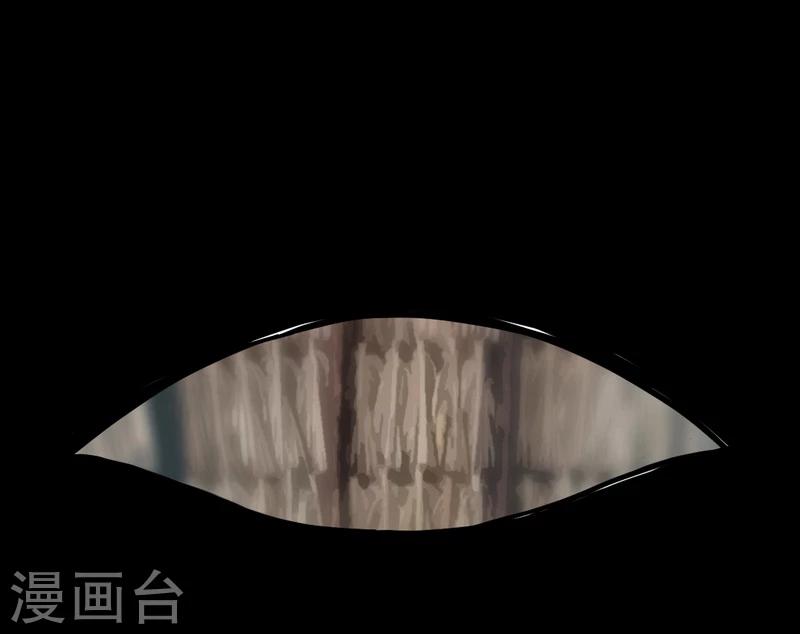 《至尊神魔》漫画最新章节第1话 偷喝太一真水免费下拉式在线观看章节第【26】张图片