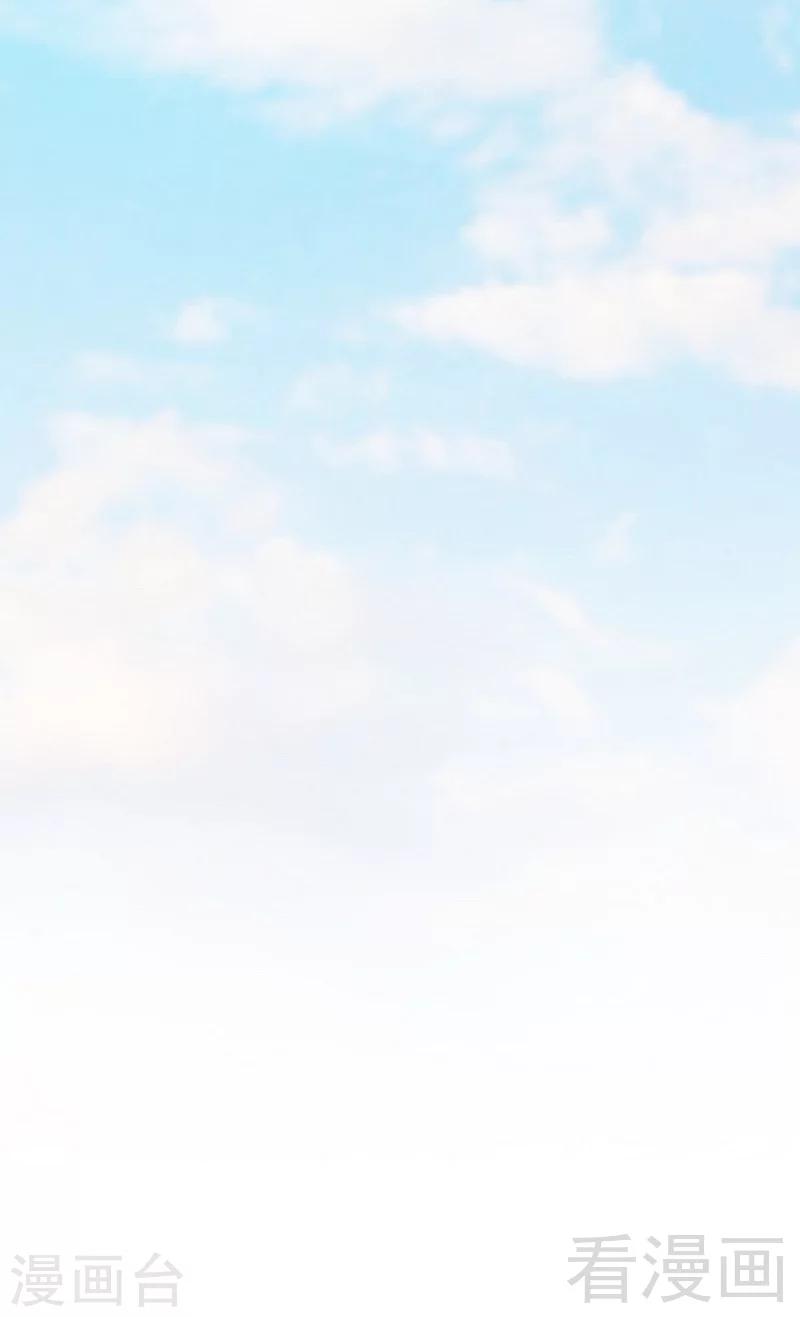 《至尊神魔》漫画最新章节第1话 偷喝太一真水免费下拉式在线观看章节第【39】张图片