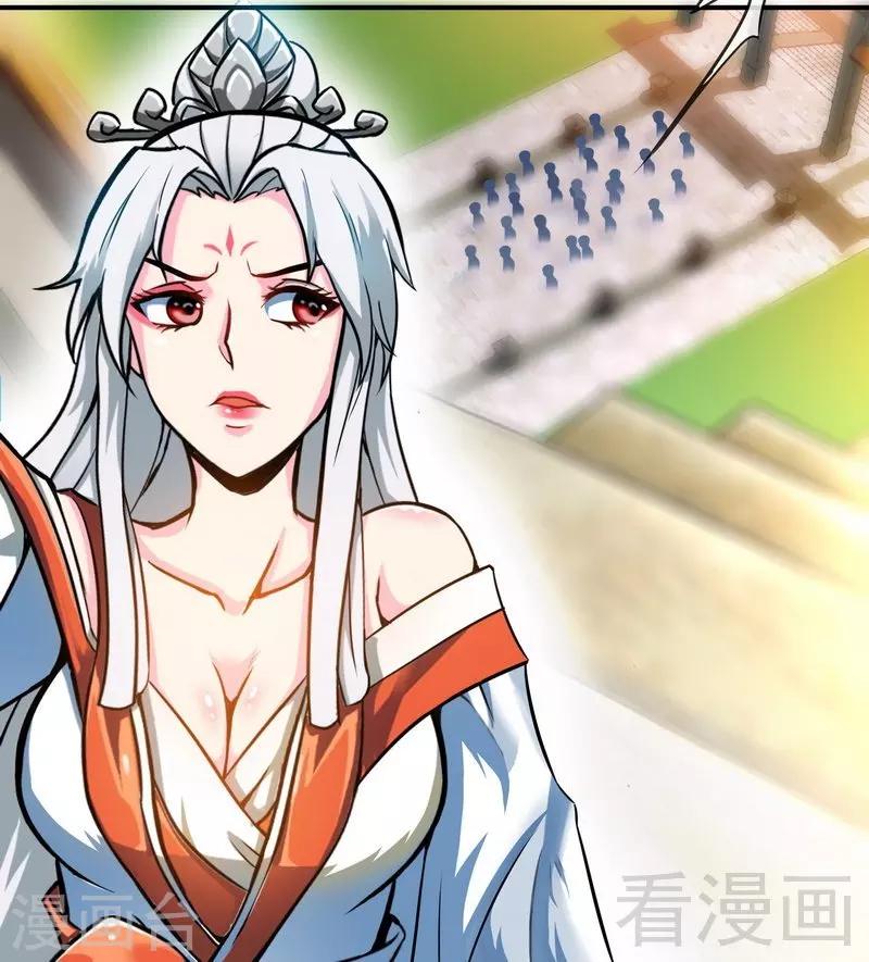 《至尊神魔》漫画最新章节第12话 生意兴隆免费下拉式在线观看章节第【33】张图片