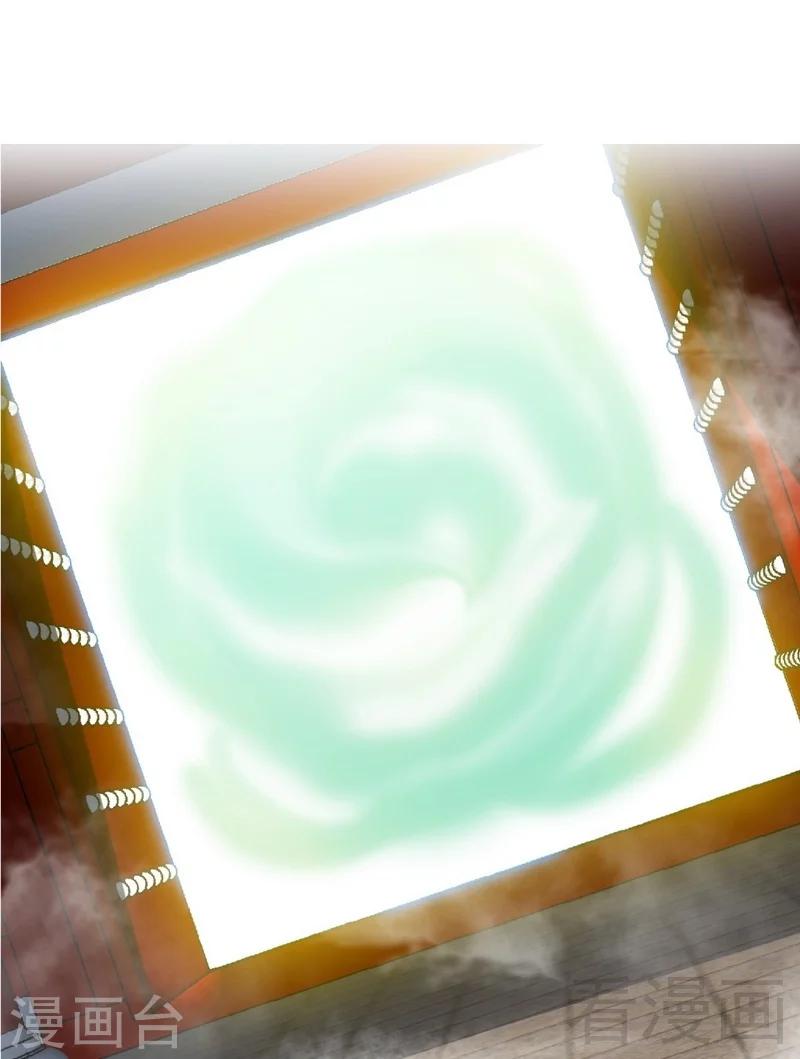 《至尊神魔》漫画最新章节第127话 神秘孤舟免费下拉式在线观看章节第【15】张图片