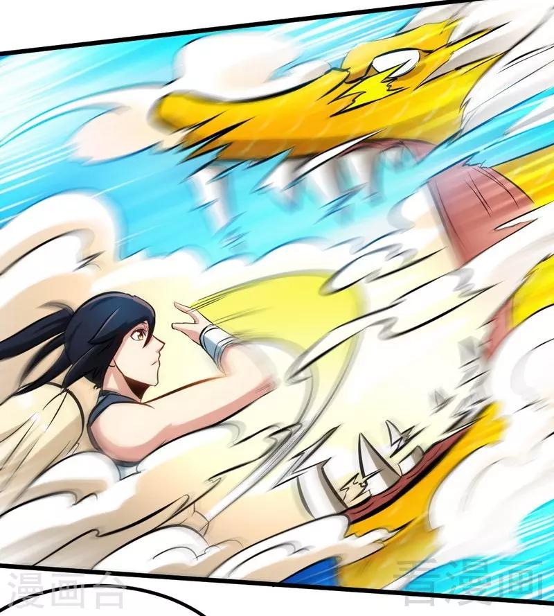 《至尊神魔》漫画最新章节第127话 神秘孤舟免费下拉式在线观看章节第【22】张图片