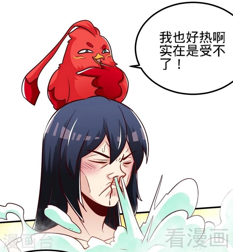 《至尊神魔》漫画最新章节第127话 神秘孤舟免费下拉式在线观看章节第【4】张图片