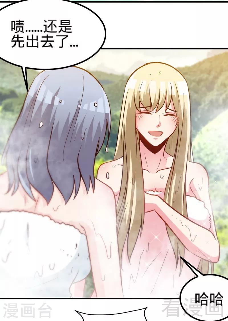 《至尊神魔》漫画最新章节第127话 神秘孤舟免费下拉式在线观看章节第【5】张图片