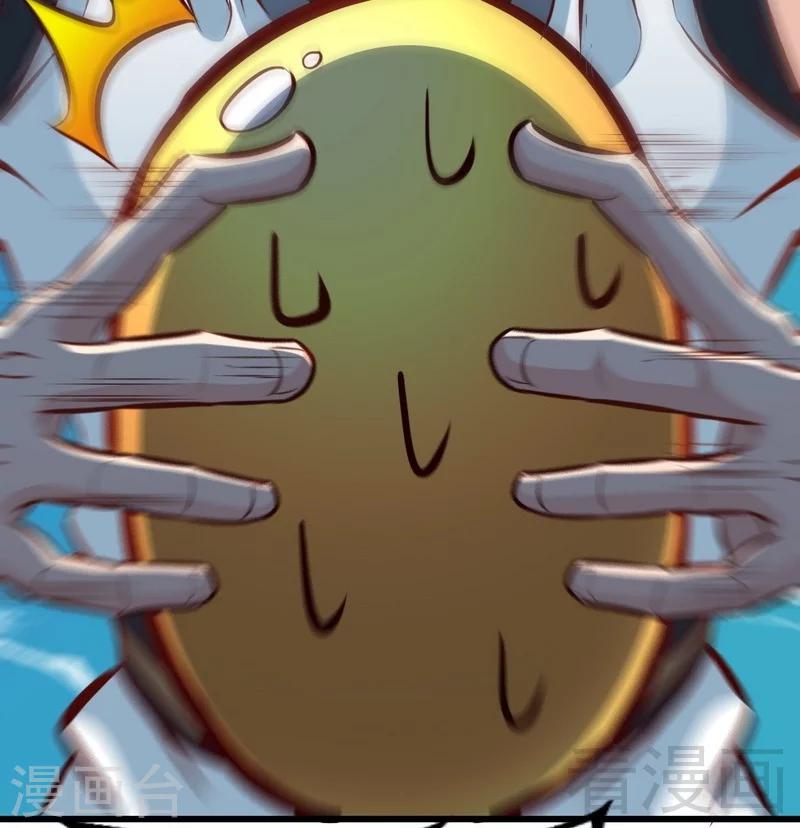 《至尊神魔》漫画最新章节第129话 大骗子紫风免费下拉式在线观看章节第【24】张图片