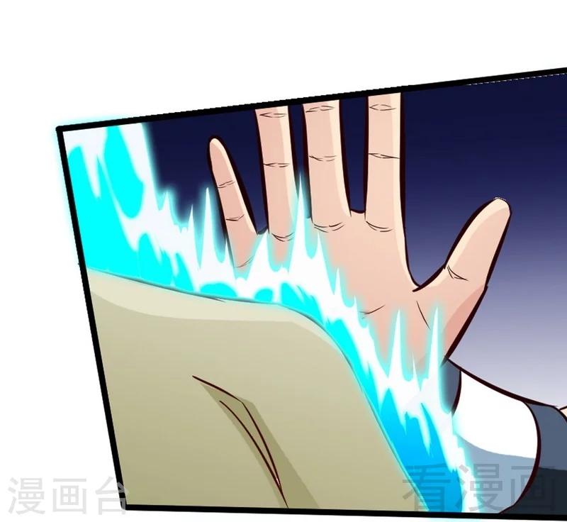 《至尊神魔》漫画最新章节第132话 紫皇之名免费下拉式在线观看章节第【11】张图片