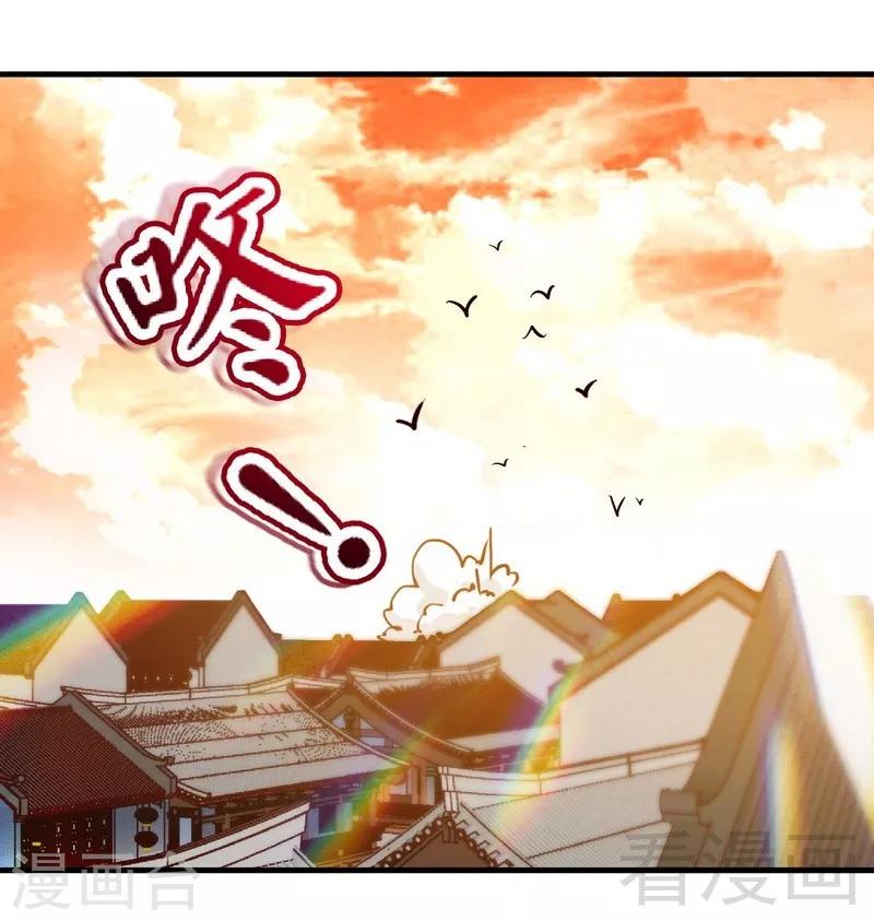 《至尊神魔》漫画最新章节第132话 紫皇之名免费下拉式在线观看章节第【26】张图片