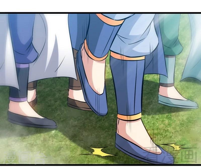 《至尊神魔》漫画最新章节第136话 肥宅的逆袭免费下拉式在线观看章节第【29】张图片