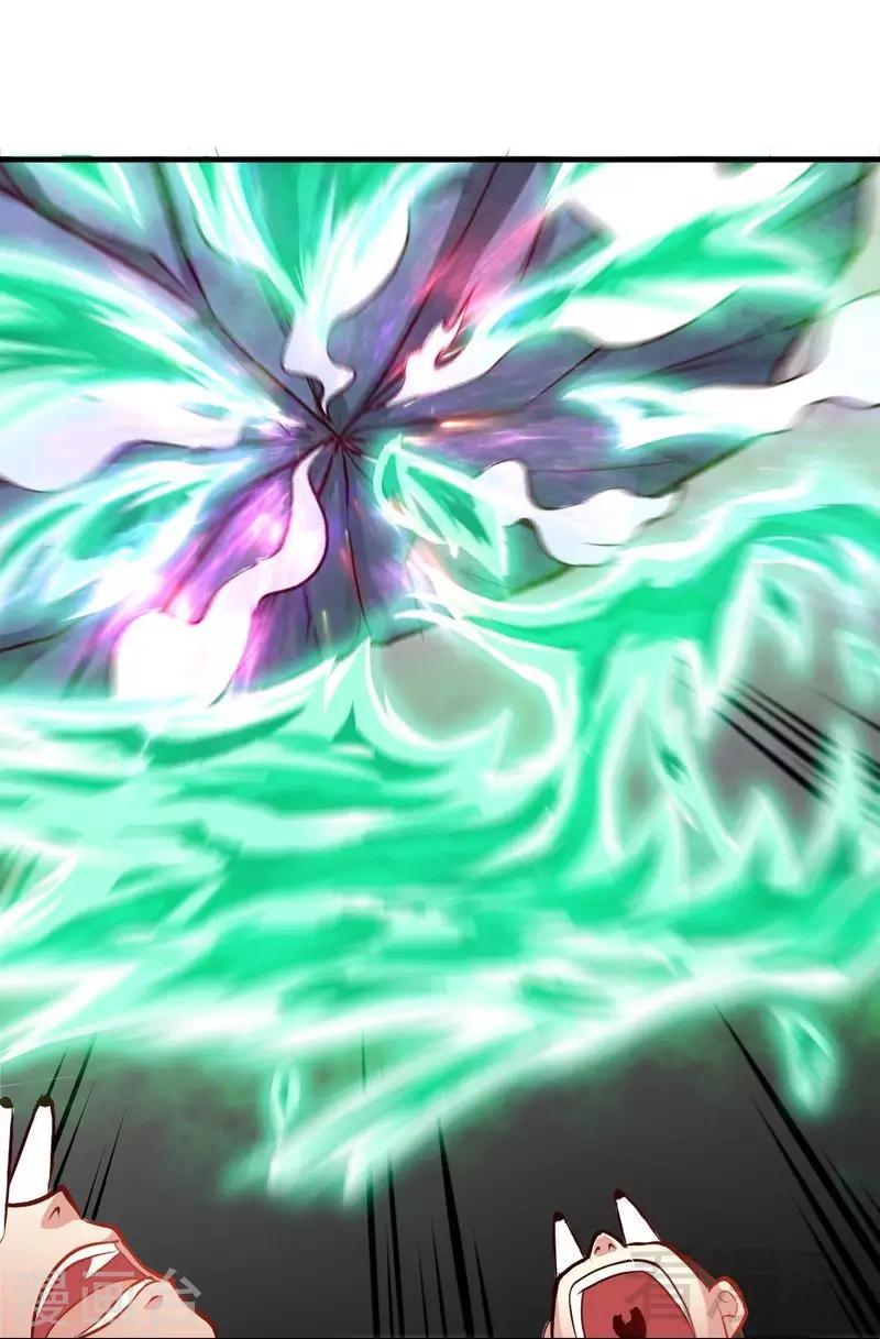 《至尊神魔》漫画最新章节第137话 三家围攻免费下拉式在线观看章节第【18】张图片