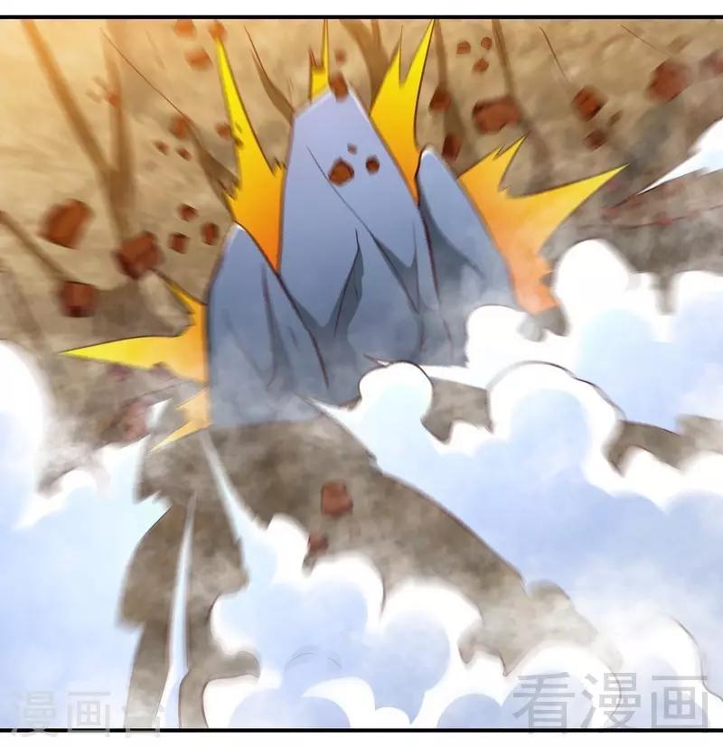 《至尊神魔》漫画最新章节第137话 三家围攻免费下拉式在线观看章节第【23】张图片