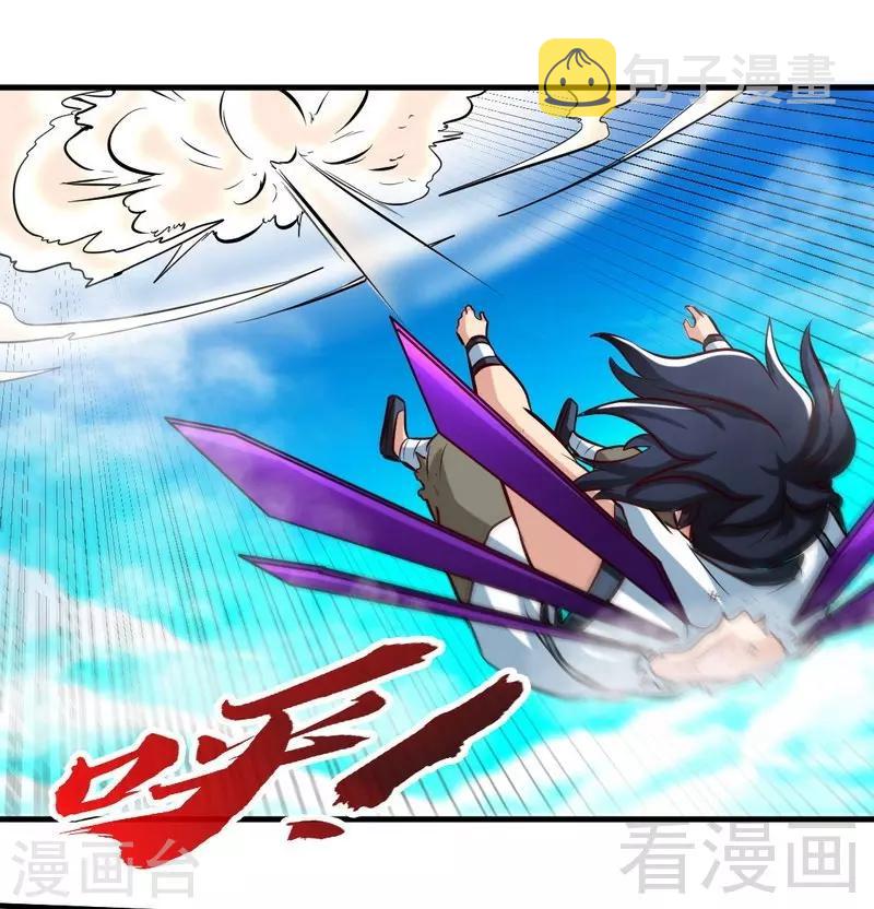 《至尊神魔》漫画最新章节第138话 天凤诀免费下拉式在线观看章节第【19】张图片