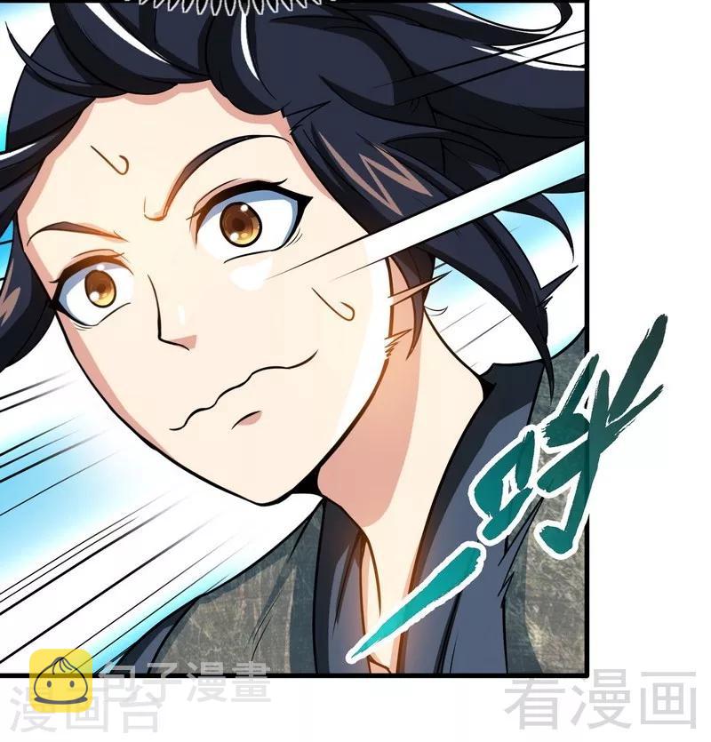《至尊神魔》漫画最新章节第14话 神速登山免费下拉式在线观看章节第【3】张图片