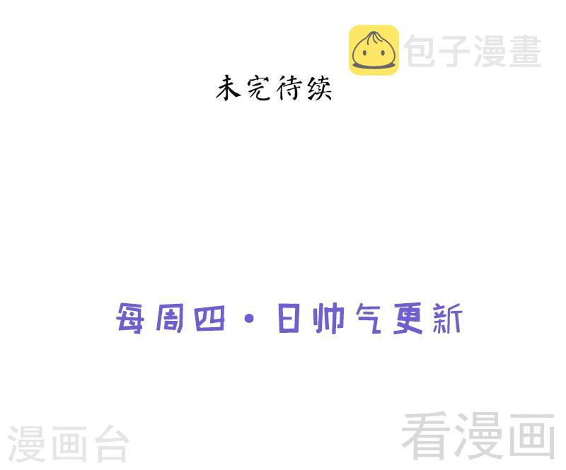 《至尊神魔》漫画最新章节第14话 神速登山免费下拉式在线观看章节第【41】张图片