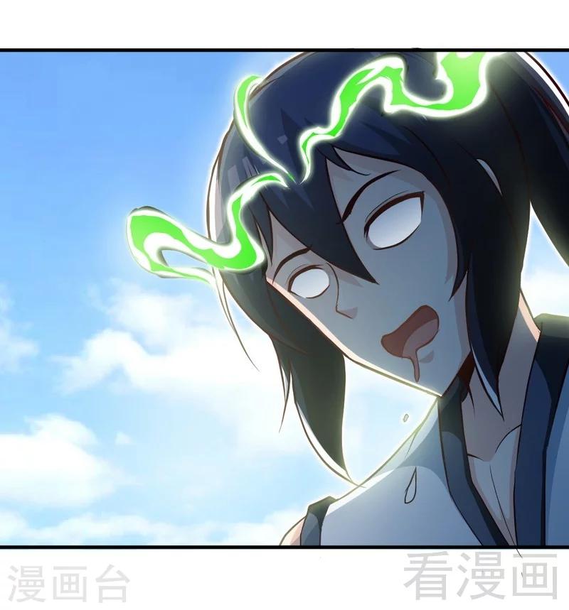 《至尊神魔》漫画最新章节第147话 最强诞生免费下拉式在线观看章节第【9】张图片