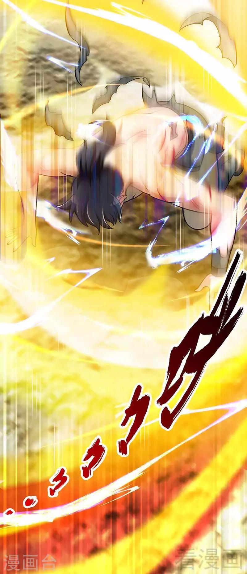 《至尊神魔》漫画最新章节第15话 独步巅峰免费下拉式在线观看章节第【28】张图片