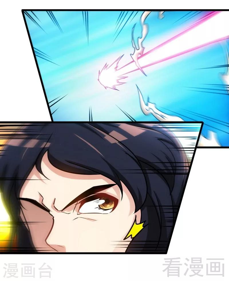 《至尊神魔》漫画最新章节第153话 武皇很强吗？免费下拉式在线观看章节第【4】张图片