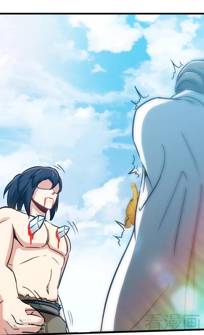《至尊神魔》漫画最新章节第159话 还没有结束免费下拉式在线观看章节第【9】张图片