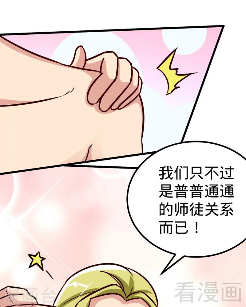《至尊神魔》漫画最新章节第160话 一掌灭武圣免费下拉式在线观看章节第【10】张图片