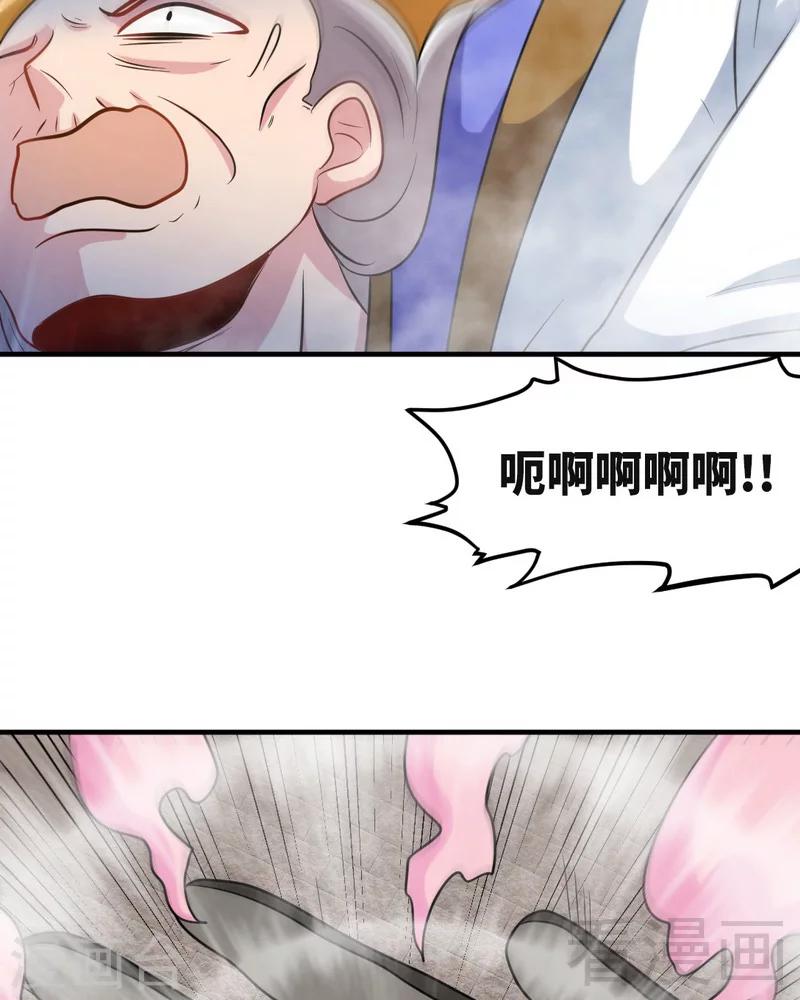 《至尊神魔》漫画最新章节第160话 一掌灭武圣免费下拉式在线观看章节第【16】张图片