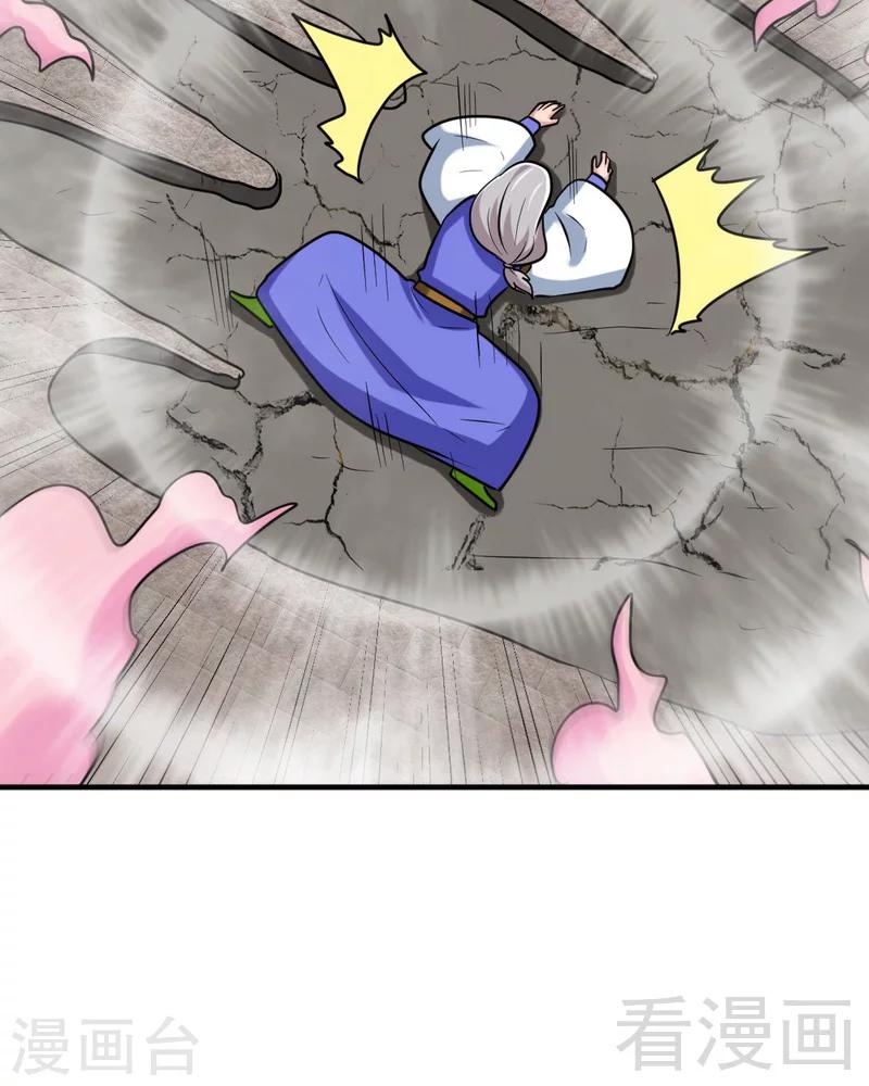 《至尊神魔》漫画最新章节第160话 一掌灭武圣免费下拉式在线观看章节第【17】张图片