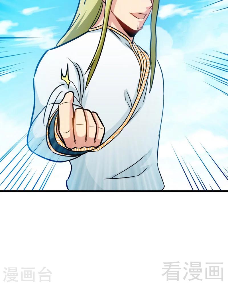 《至尊神魔》漫画最新章节第160话 一掌灭武圣免费下拉式在线观看章节第【25】张图片