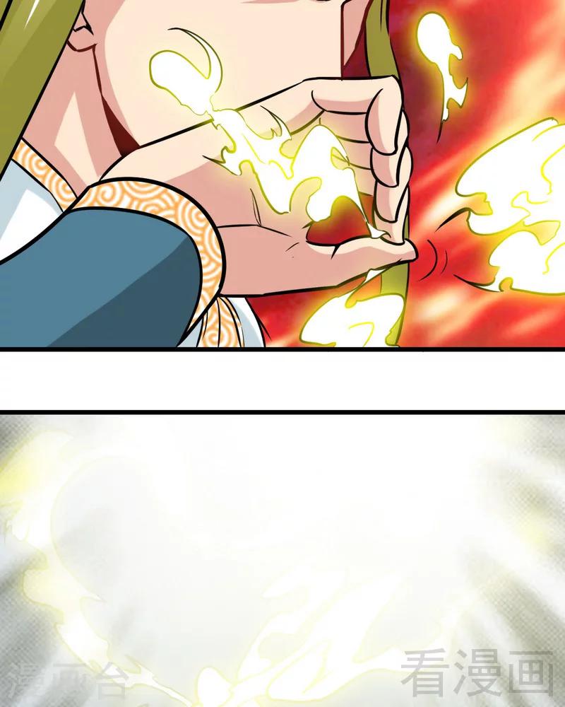 《至尊神魔》漫画最新章节第160话 一掌灭武圣免费下拉式在线观看章节第【28】张图片