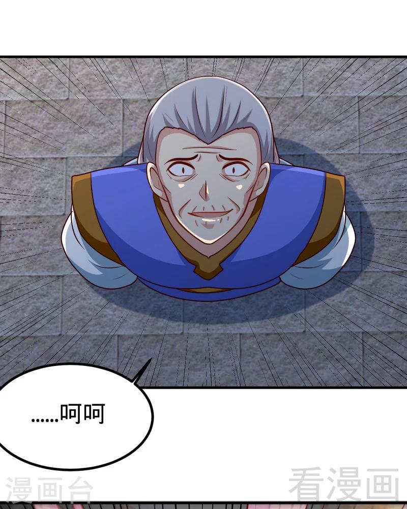 《至尊神魔》漫画最新章节第160话 一掌灭武圣免费下拉式在线观看章节第【34】张图片