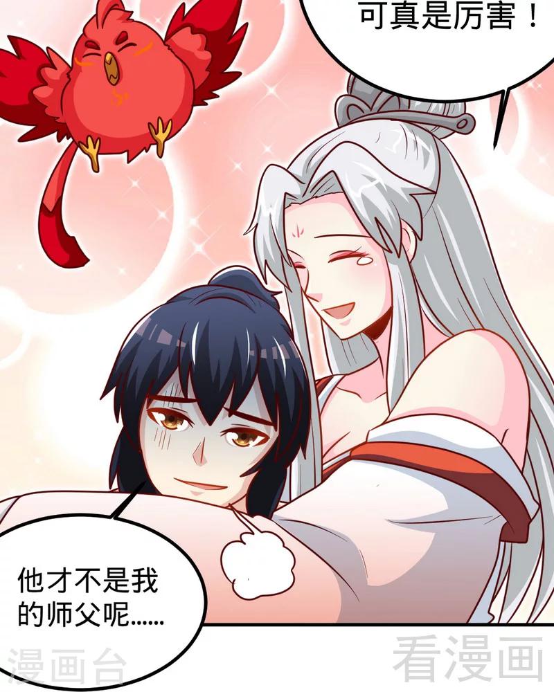 《至尊神魔》漫画最新章节第160话 一掌灭武圣免费下拉式在线观看章节第【37】张图片