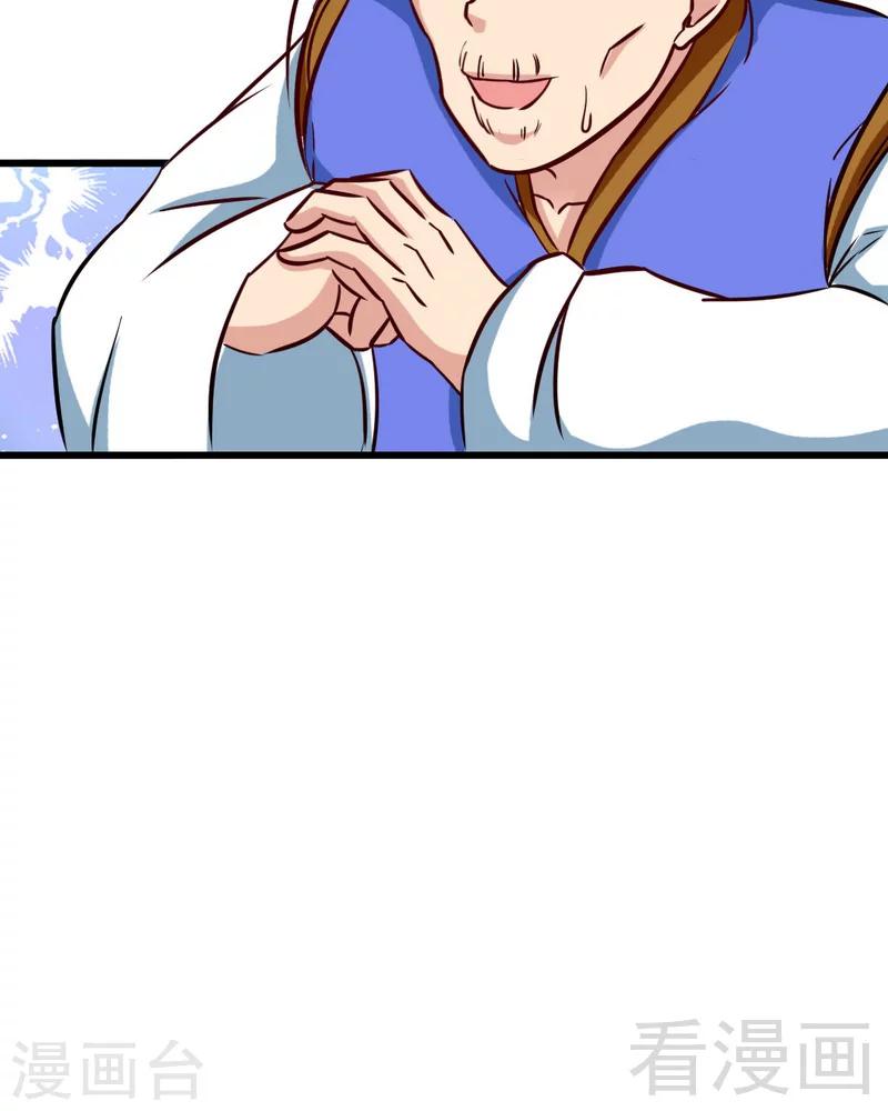 《至尊神魔》漫画最新章节第160话 一掌灭武圣免费下拉式在线观看章节第【9】张图片