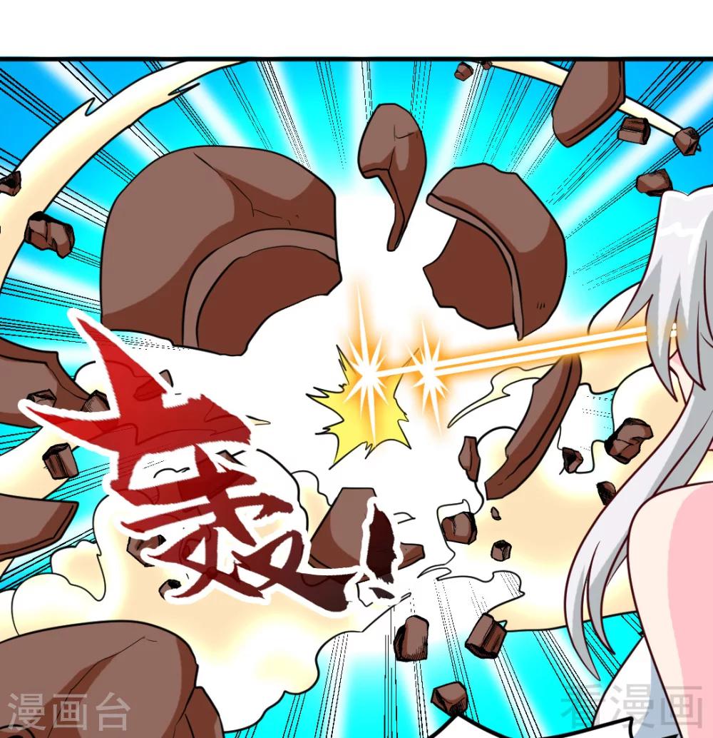 《至尊神魔》漫画最新章节第162话 老师我进来了免费下拉式在线观看章节第【23】张图片