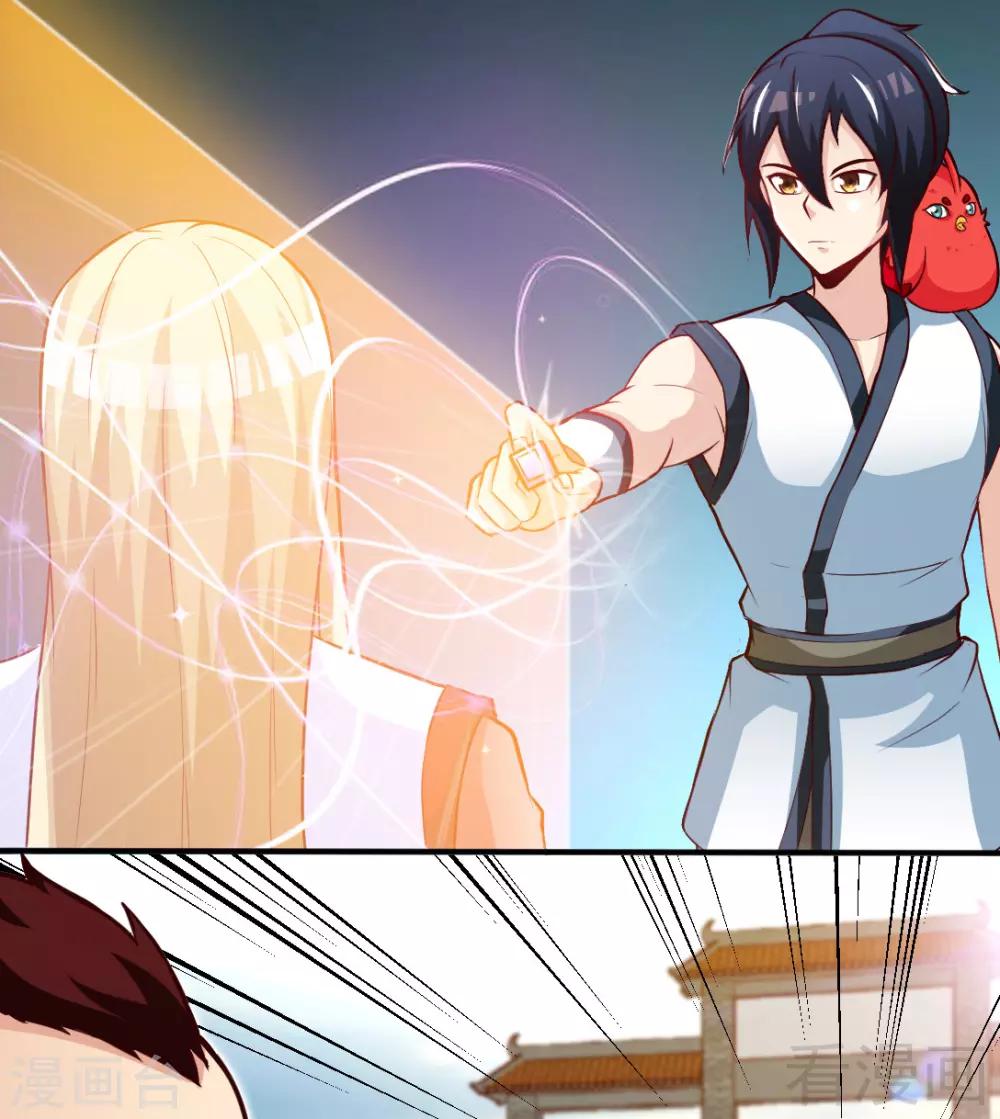 《至尊神魔》漫画最新章节第163话 前往西神岛免费下拉式在线观看章节第【19】张图片