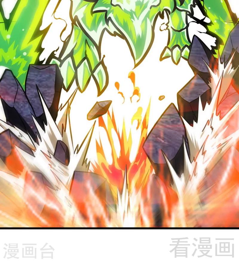 《至尊神魔》漫画最新章节第165话 火如冰免费下拉式在线观看章节第【39】张图片