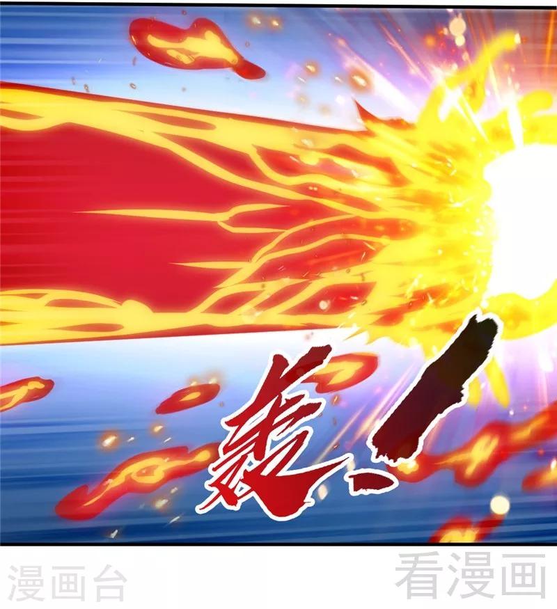 《至尊神魔》漫画最新章节第166话  捡漏之王免费下拉式在线观看章节第【9】张图片