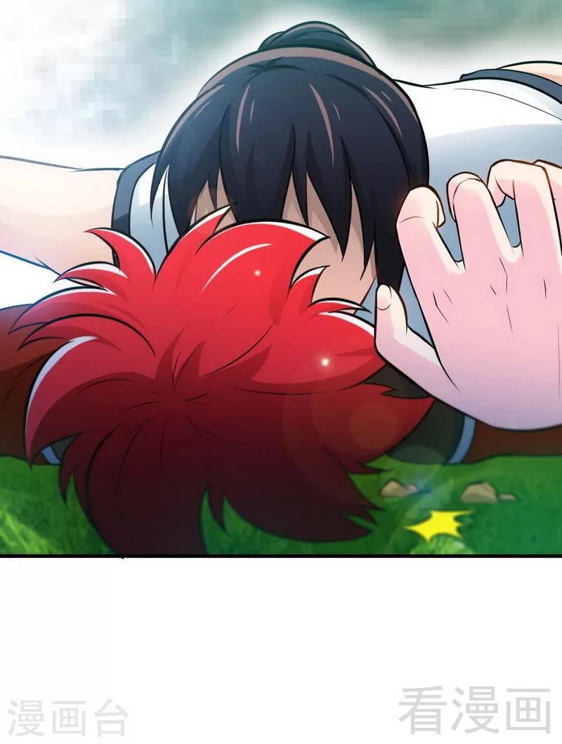 《至尊神魔》漫画最新章节第177话 不坑不相识免费下拉式在线观看章节第【16】张图片