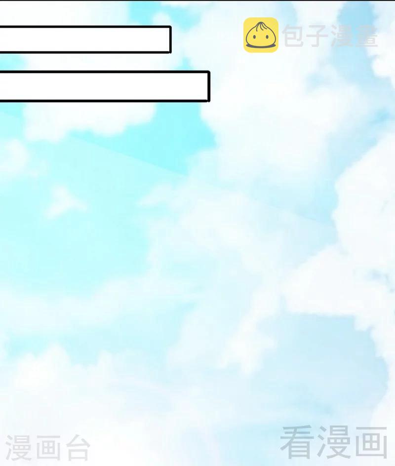 《至尊神魔》漫画最新章节第18话 全副武装免费下拉式在线观看章节第【10】张图片