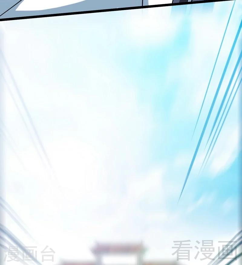 《至尊神魔》漫画最新章节第18话 全副武装免费下拉式在线观看章节第【14】张图片