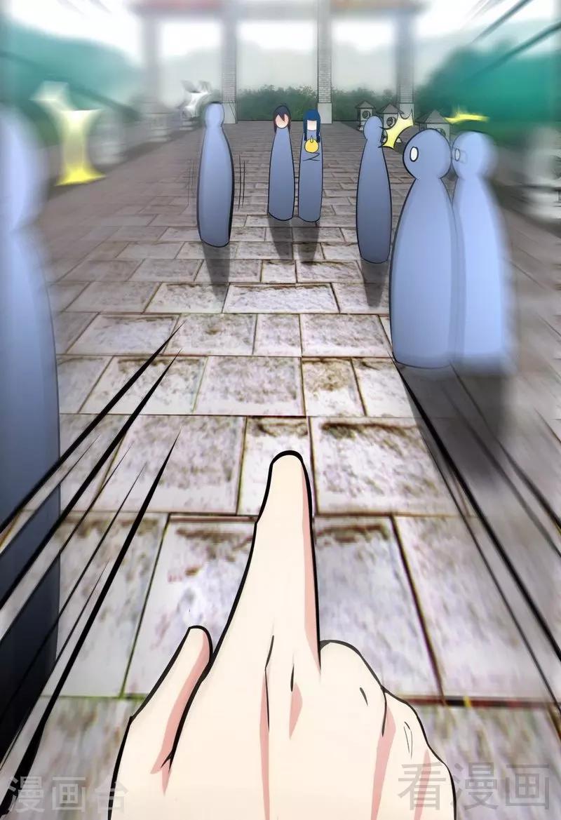 《至尊神魔》漫画最新章节第18话 全副武装免费下拉式在线观看章节第【15】张图片