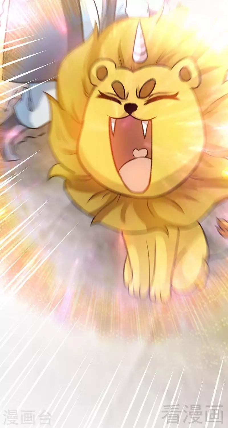 《至尊神魔》漫画最新章节第18话 全副武装免费下拉式在线观看章节第【24】张图片