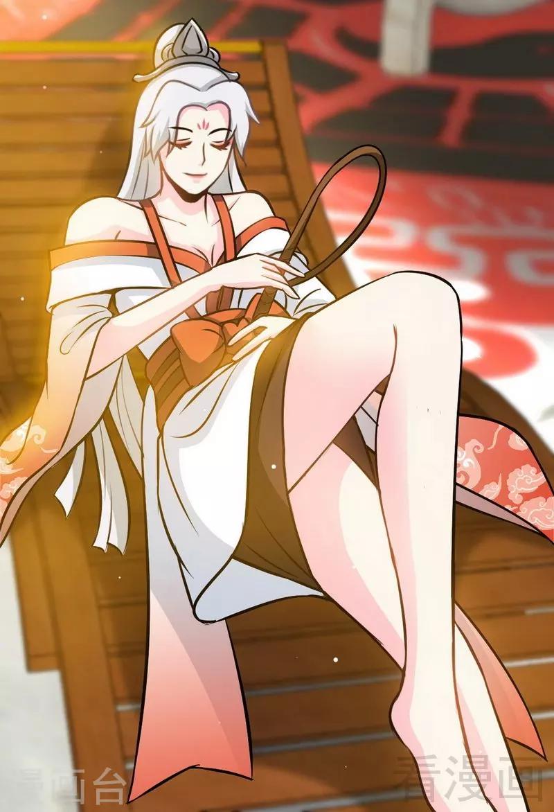 《至尊神魔》漫画最新章节第18话 全副武装免费下拉式在线观看章节第【28】张图片