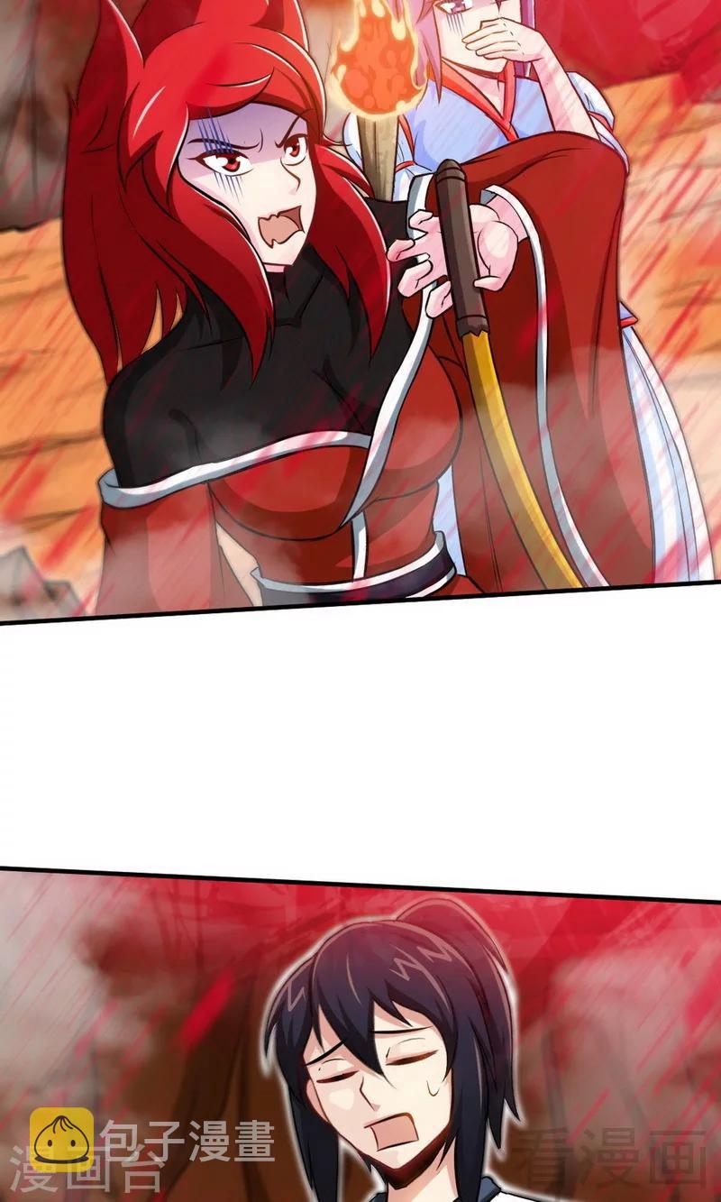 《至尊神魔》漫画最新章节第179话 激战魔血兽免费下拉式在线观看章节第【16】张图片