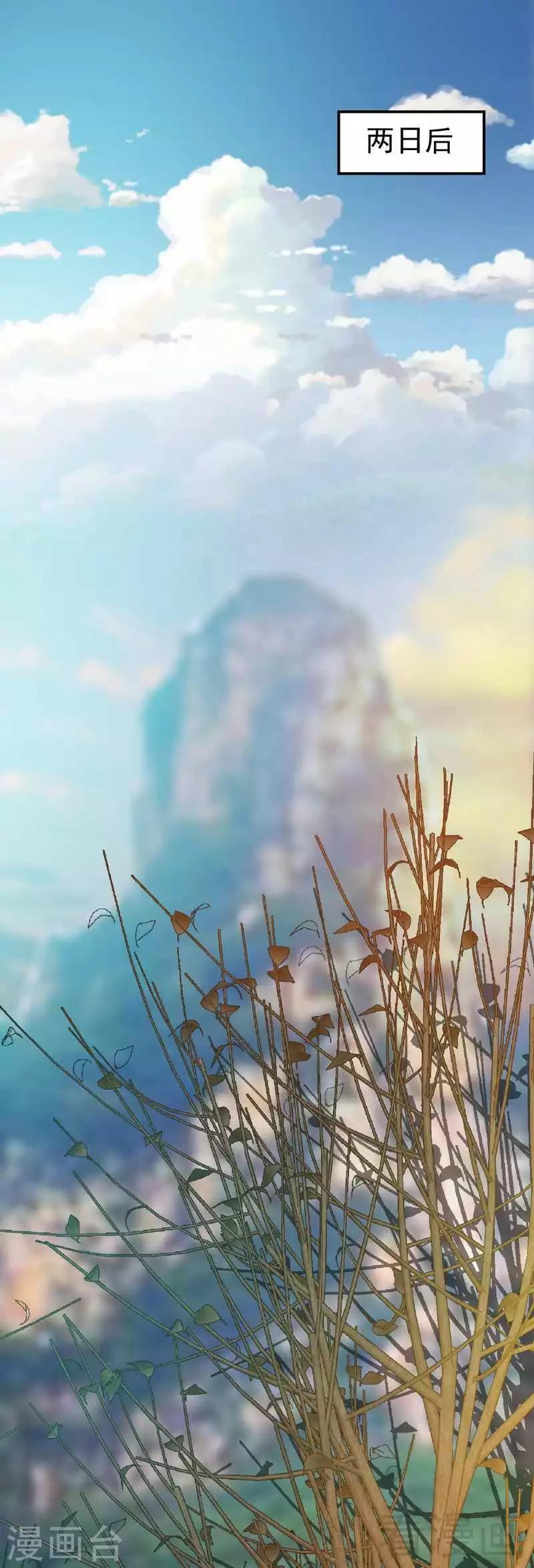 《至尊神魔》漫画最新章节第2话 突破体能极限免费下拉式在线观看章节第【16】张图片